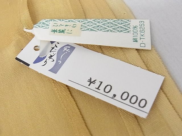 平和屋-こころ店■和装小物 上質な帯揚げ10枚セット 絞り 寿光織 梅 枝花 敷松葉 渡敬 さんび 丹後ちりめん 逸品 未使用 3kk2295