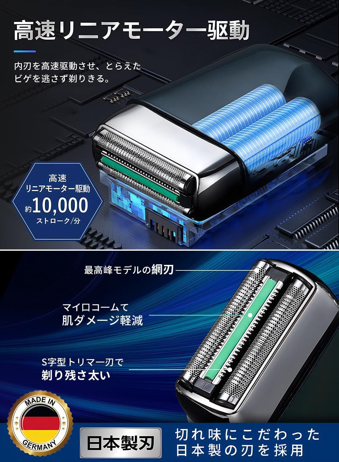 シェーバー メンズ 髭剃り 電動 往復式 電気シェーバー Type-c充電式