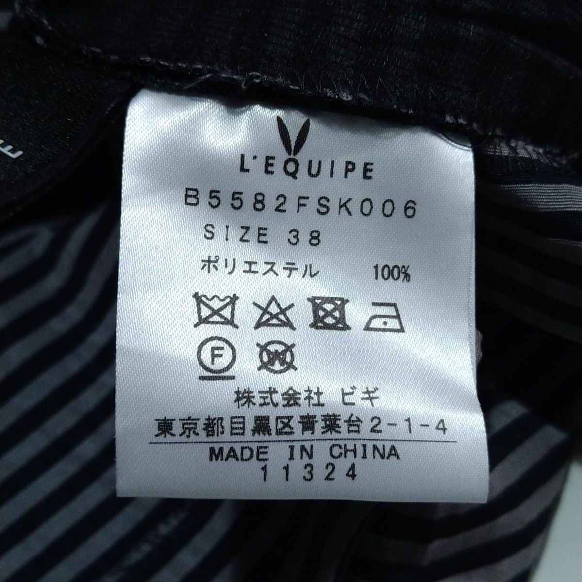 - ネイビー×グレー