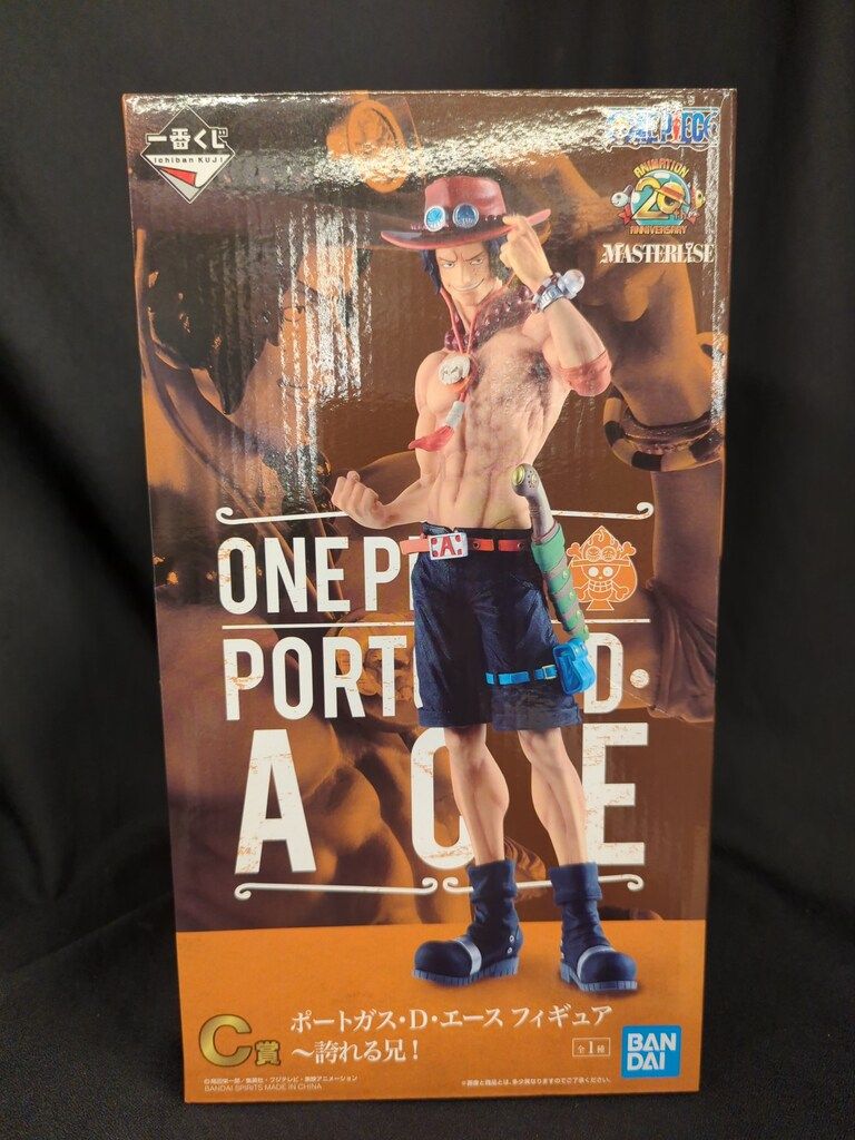 BANDAI SPIRITS 一番くじ ワンピース THE GREATEST! 20th
