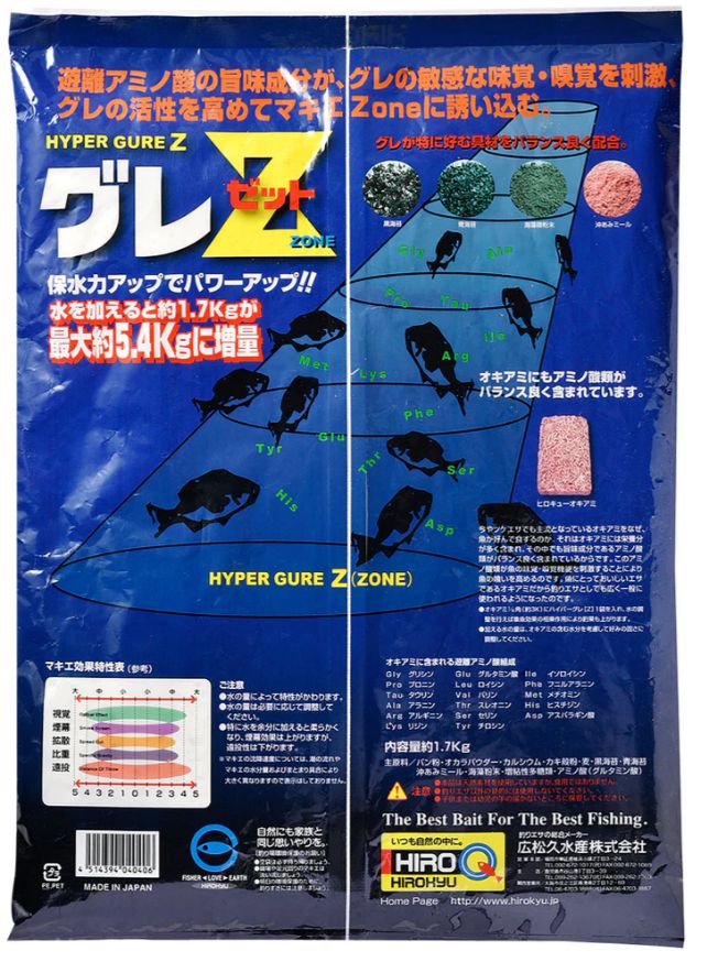 集魚材 ハイパーグレZ