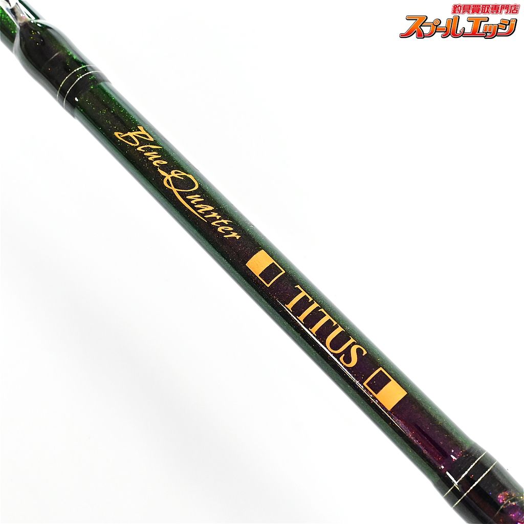【アルファタックル】 ブルークォータータイタス MPGモデル 271 Alpha
