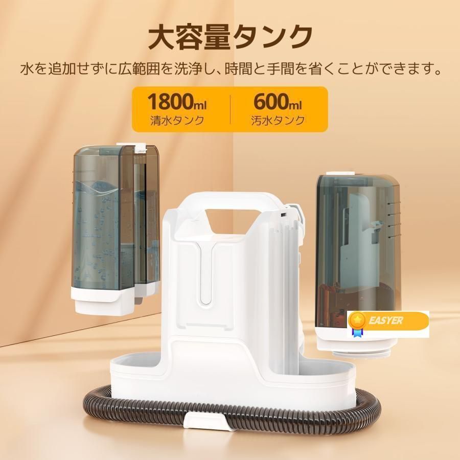 シミ抜き