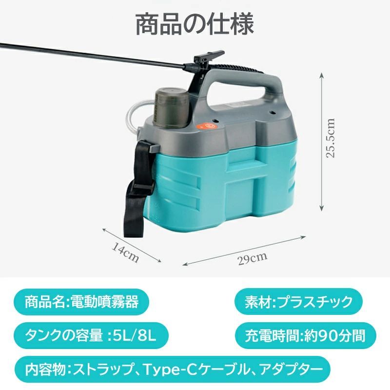 ノズル調整