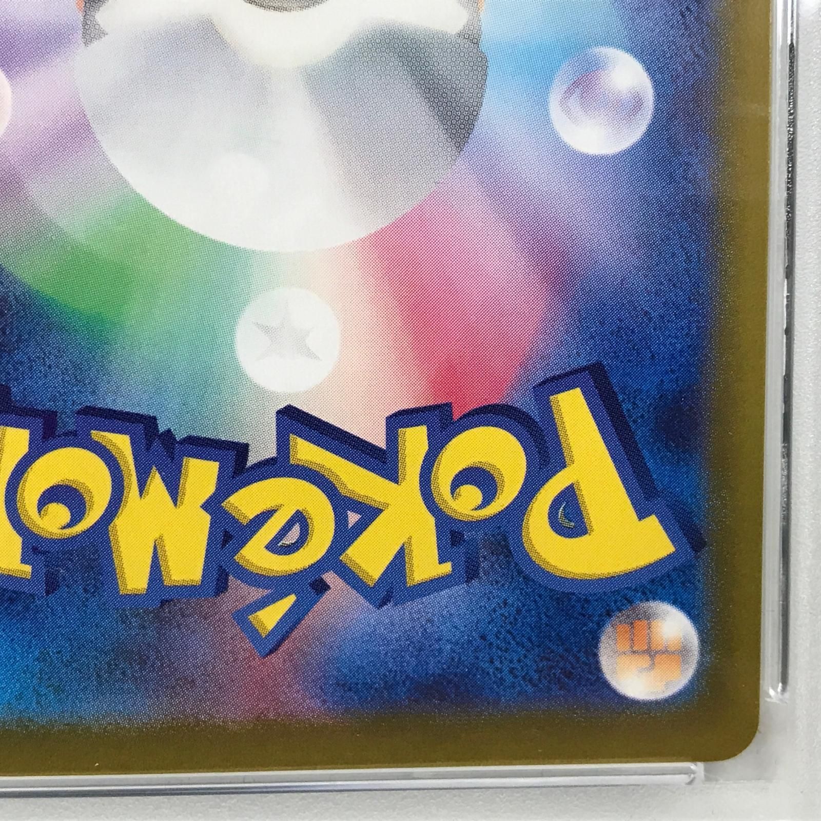 加古川店】 中古 トレーディングカード ポケモンカード ポケカ