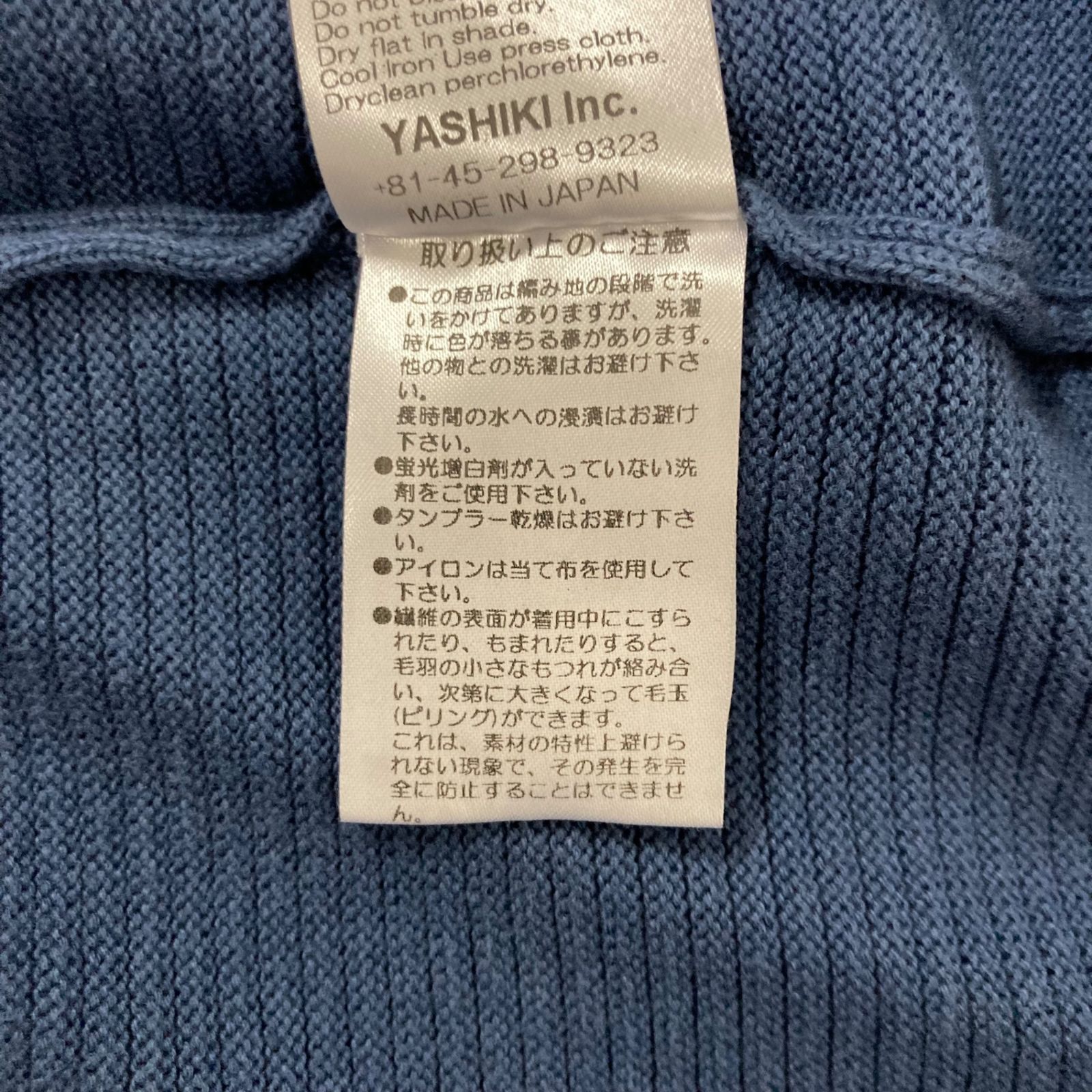 YASHIKI (ヤシキ) 22AW Seijaku Knit 天竺編み ニット セーター YSK 