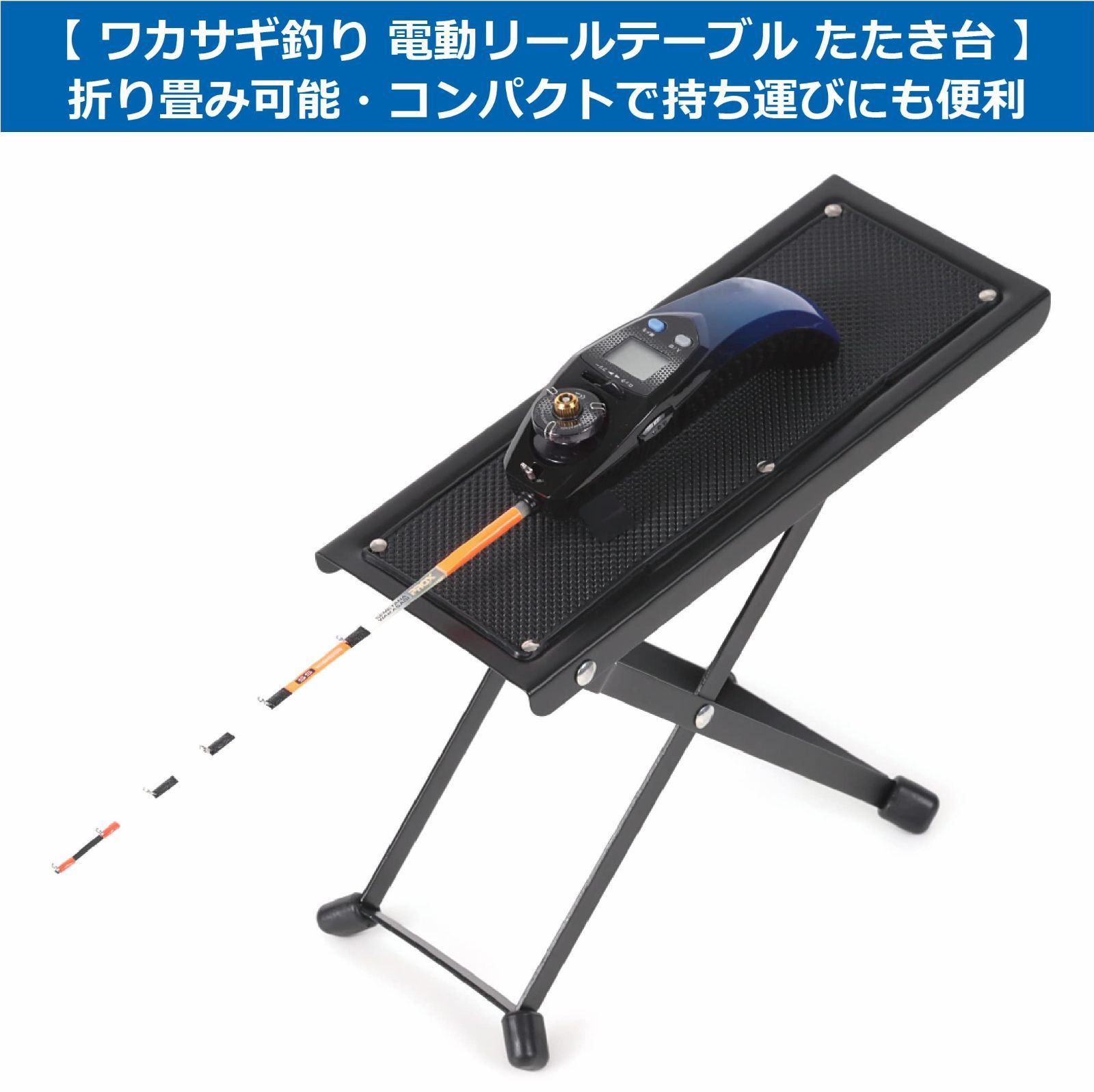 ワカサギ釣り叩き台2個セット ワカサギ釣り 自作 たたき台 2台セット 高さ調整6cm〜16.5cmの