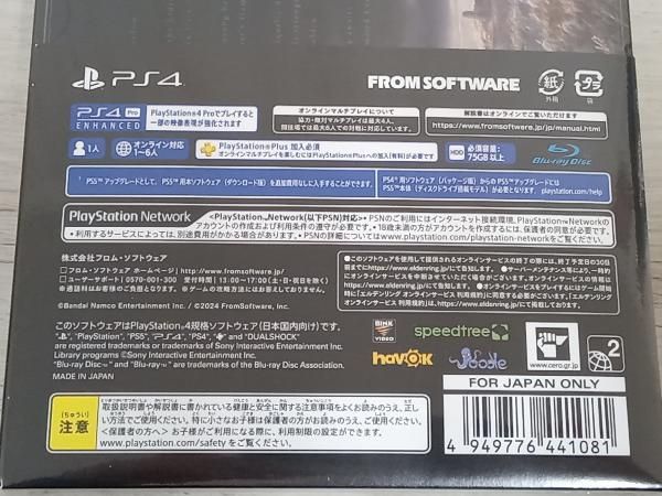 【最新作入荷】 PS4 ELDEN RING SHADOW OF THE ERDTREE コレクタｰズエディション ゲームディスク版 2025年新作アイテム登場。