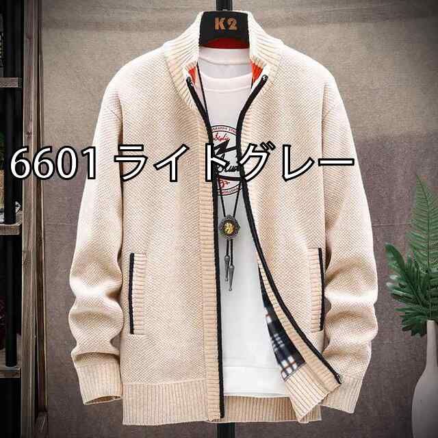 [6601 ライトグレー]秋冬 コーデ メンズ  服 シンプル ファッション オシャレ 大人 かっこいい 大きいサイズ ストリート 紳士服  ベルベット ニット ジャケット スタンドカラー カーディガン 