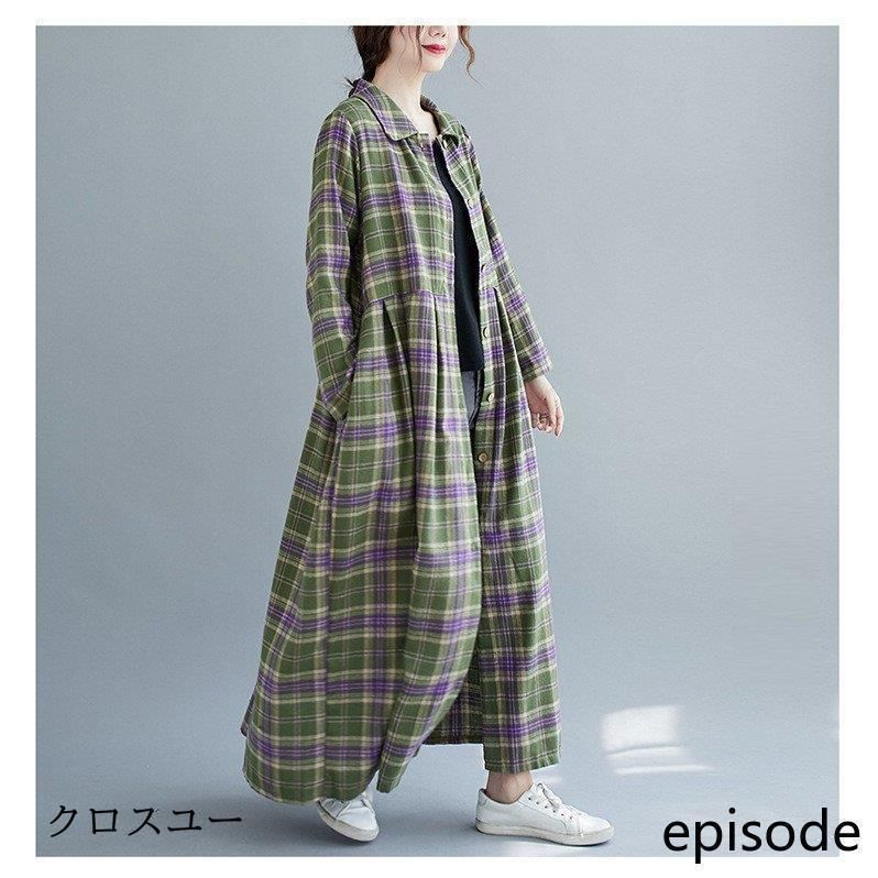 体型カバー 秋