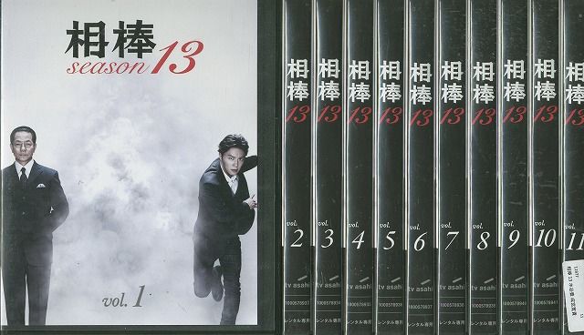 相棒 season13 水谷豊  成宮寛貴 DVD全巻完結セット Amazon.co.jp: 相棒 season13 DVD-BOX I : 水谷豊, 輿水泰弘
