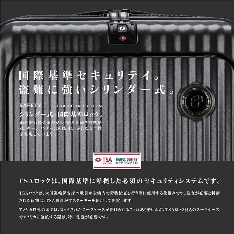 機内持ち込み S