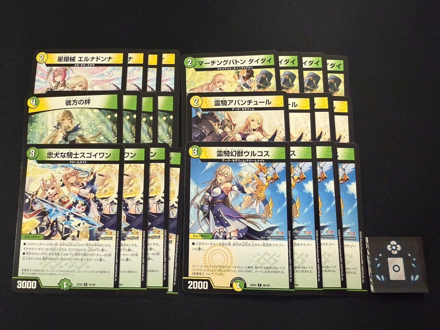にじさんじ　フレン　フルホイル　4コン　セット デュエルマスターズ R以下4コンセット にじさんじ フレン・E