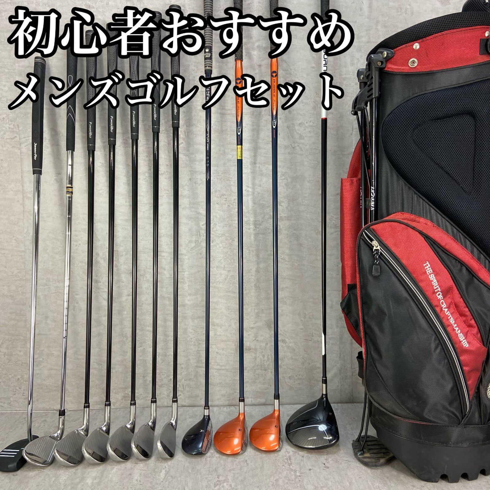 TaylorMade テーラーメイド HONMA ホンマ メンズゴルフ11本セット 右利き用 キャディバッグ 初心者おすすめ 入門用 - メルカリ