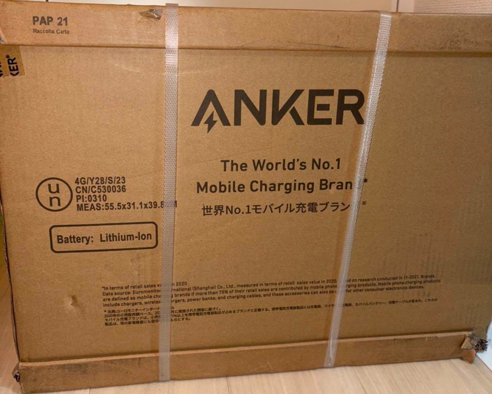 Anker 757 Portable Power Station ポータブル電源 - メルカリ