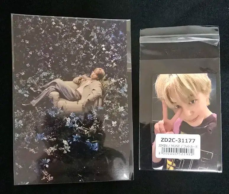 Jimin JPFC ユニバーサル特典 BTS JIMIN ジミン FACE ラキドロ ユニバ 限定 トレカ FACE\u0027CD