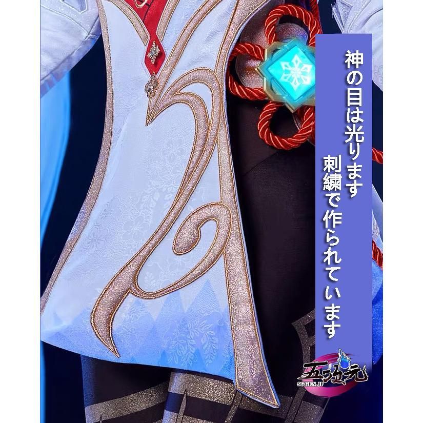 新発売 猫屋小舗 原神 コスプレ 甘雨 かんう 衣装セット