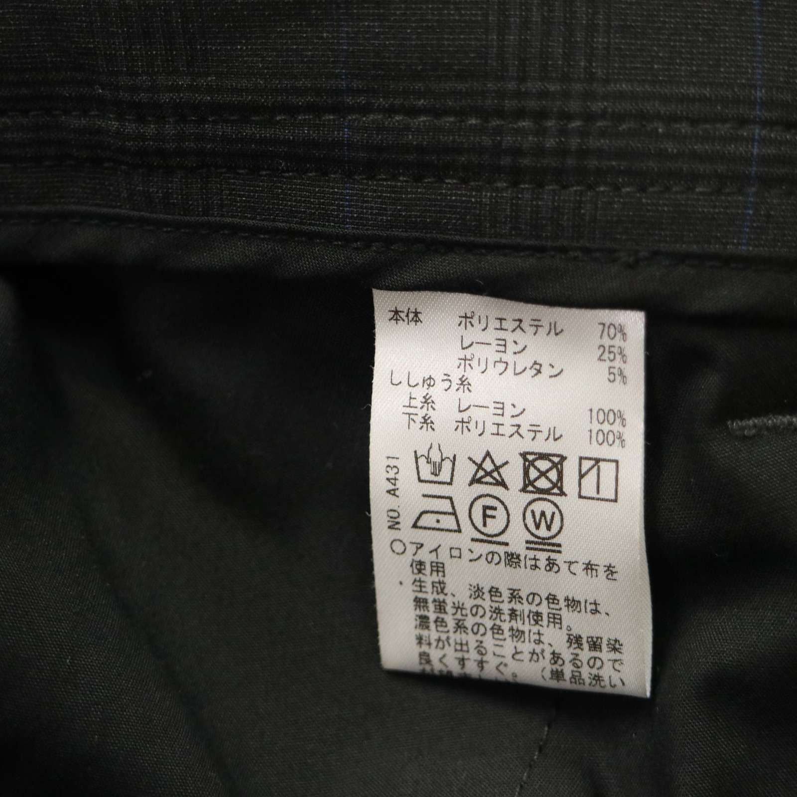 【新品】 MUNITALP ムニタルプ 春夏 吸水速乾 接触冷感★ ドライタッチ ストレッチ チェック パンツ Sz.82　メンズ ゴルフ 新品】 MUNITALP ムニタルプ 春夏 吸水速乾 接触冷感☆ ドライ