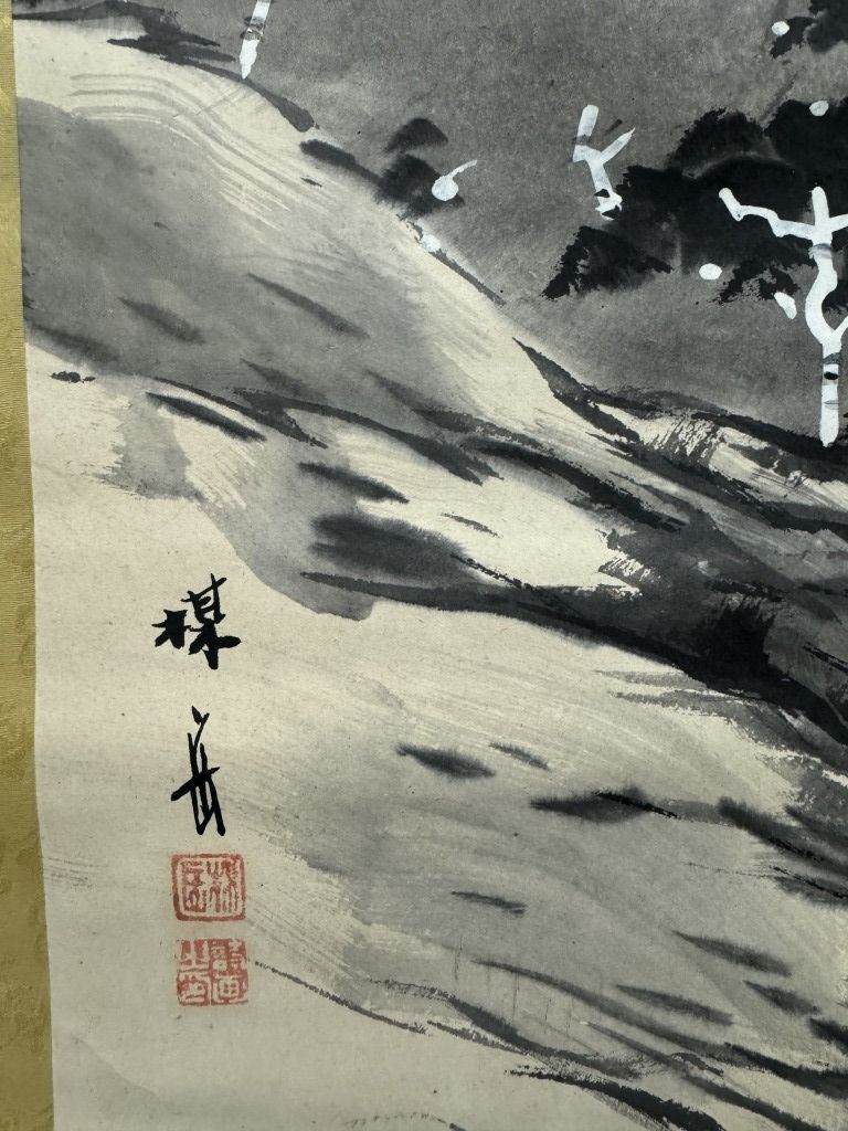 掛軸 水墨画 四季 楳岳銘 4点セット WWW_NOITHATQUANGTHANH_NET