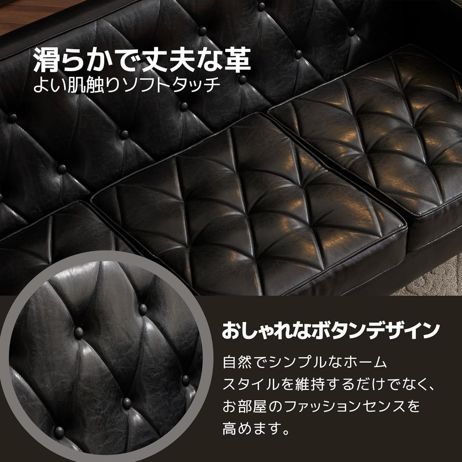 レザー 肘掛け