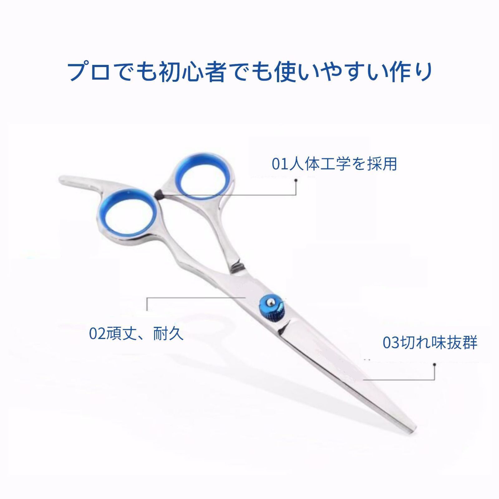 新品 火匠 セニング シザー セット 美容師 理容師 カット（新品