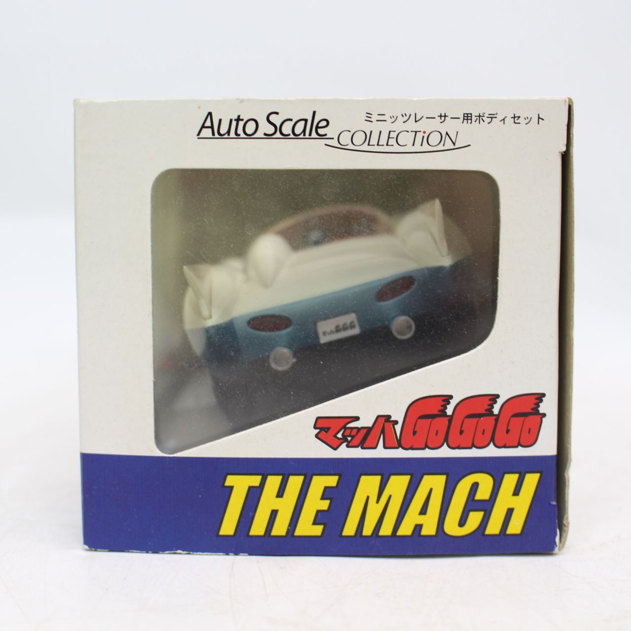 スカイネット ミニッツレーサー オートスケールコレクション マッハ号