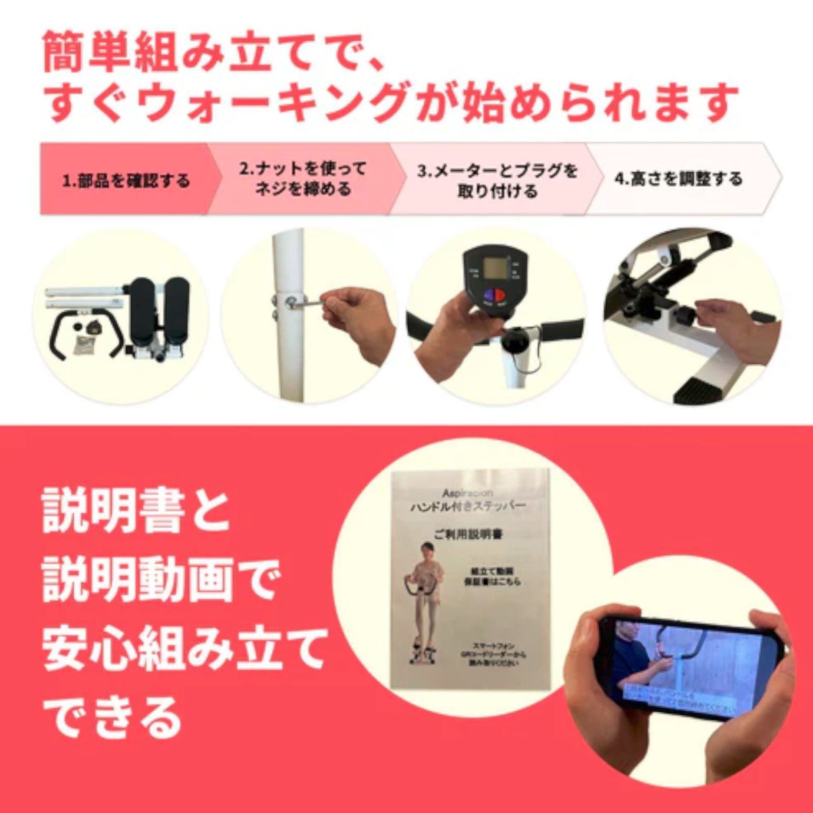 健康器具 2603 Aspiracoin ステッパー 静音 ハンドル付き 健康 器具