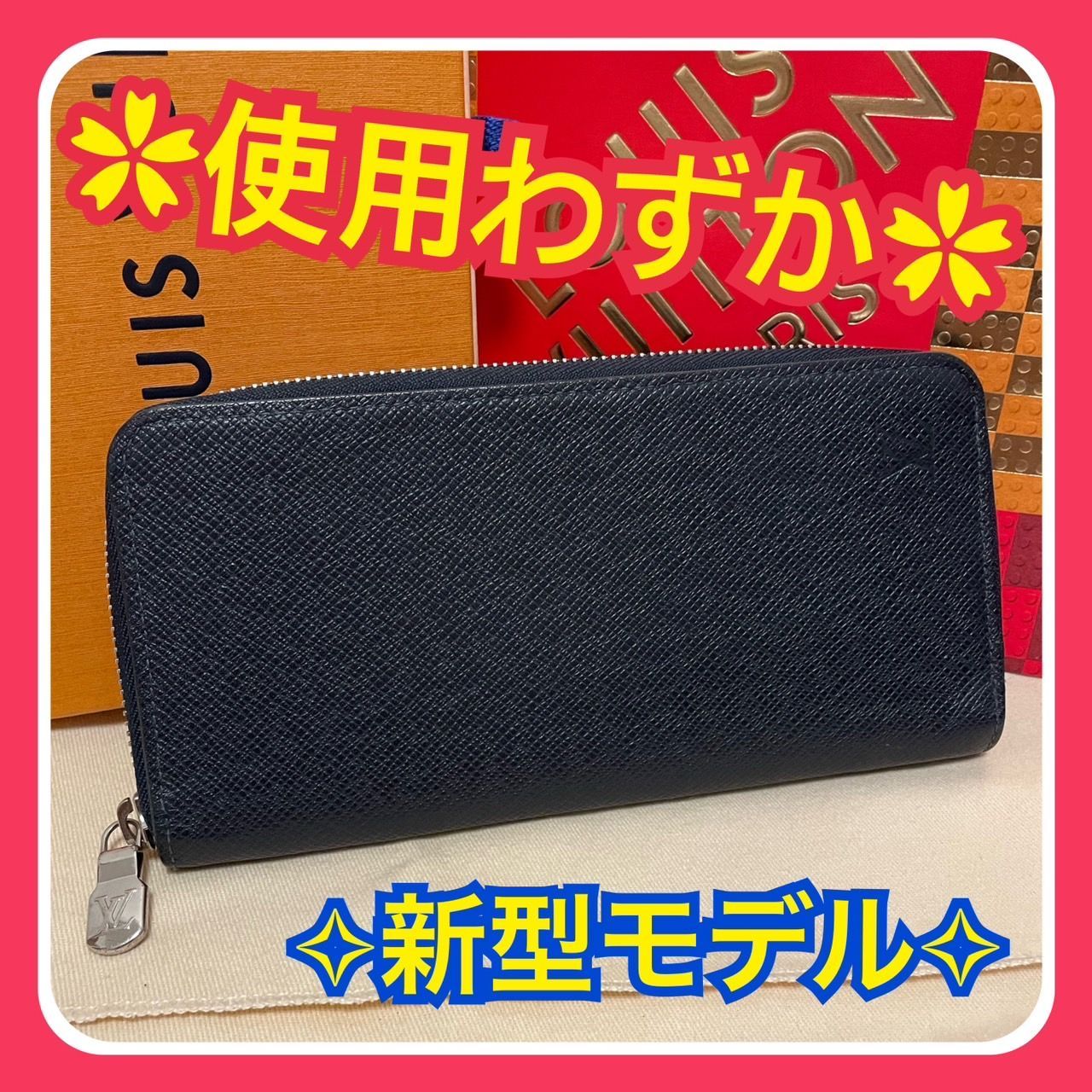 ルイヴィトン タイガラマ 長財布 ジッピーウォレット ヴェルティカル