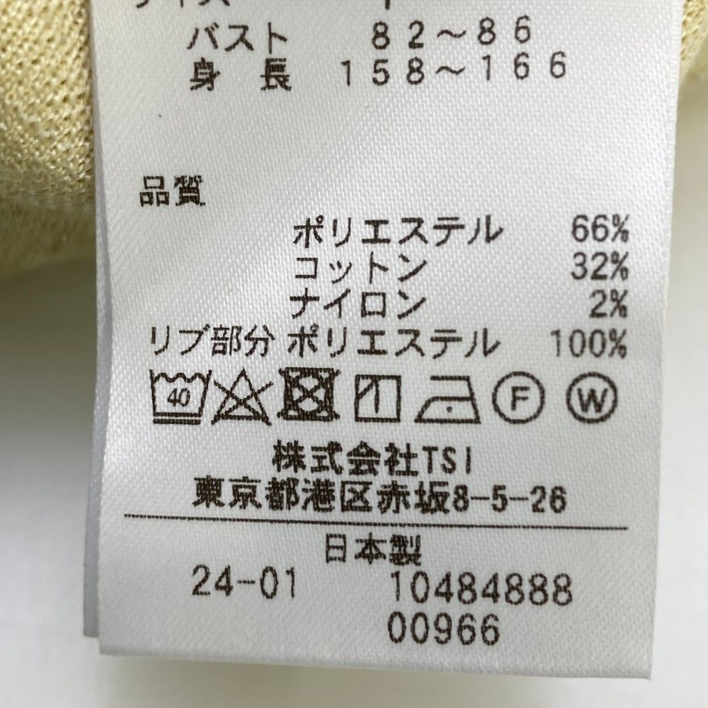 パーリーゲイツ