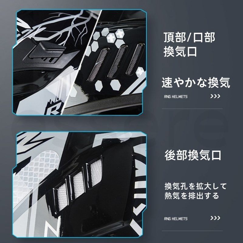 フルフェイスヘルメット ダブルシールド付