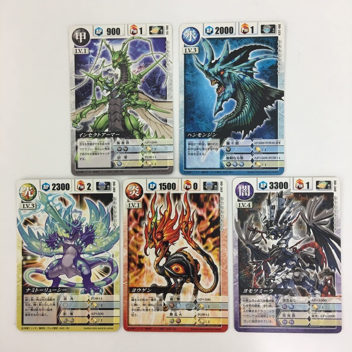 非売品 ドラゴンドライブ① 2025年最新】ドラゴンドライブ dragonの人気アイテム - メルカリ