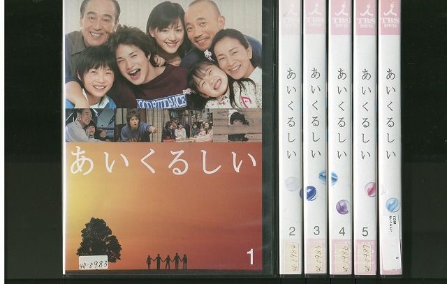 あいくるしい　DVD 6枚セット　市原隼人　綾瀬はるか Amazon.co.jp: あいくるしい [レンタル落ち] (全6巻