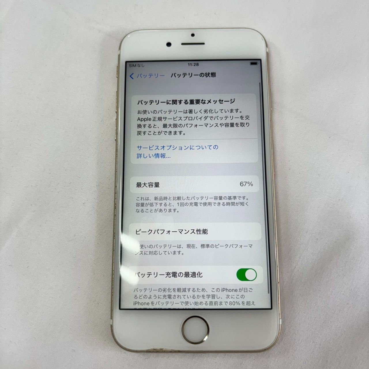 Apple iPhone 6s シルバー 本体 バッテリー100% ￼ iPhone 6｜価格比較