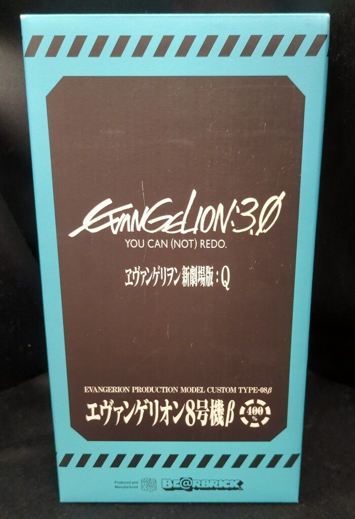MEDICOMTOY BE RBRICK エヴァンゲリオン 8号機β 400%