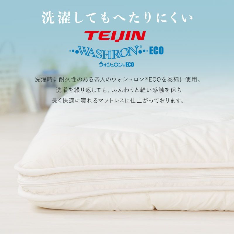 エアアスリート 着脱式マットレス シングルサイズ NEXPOTALLINN_EU