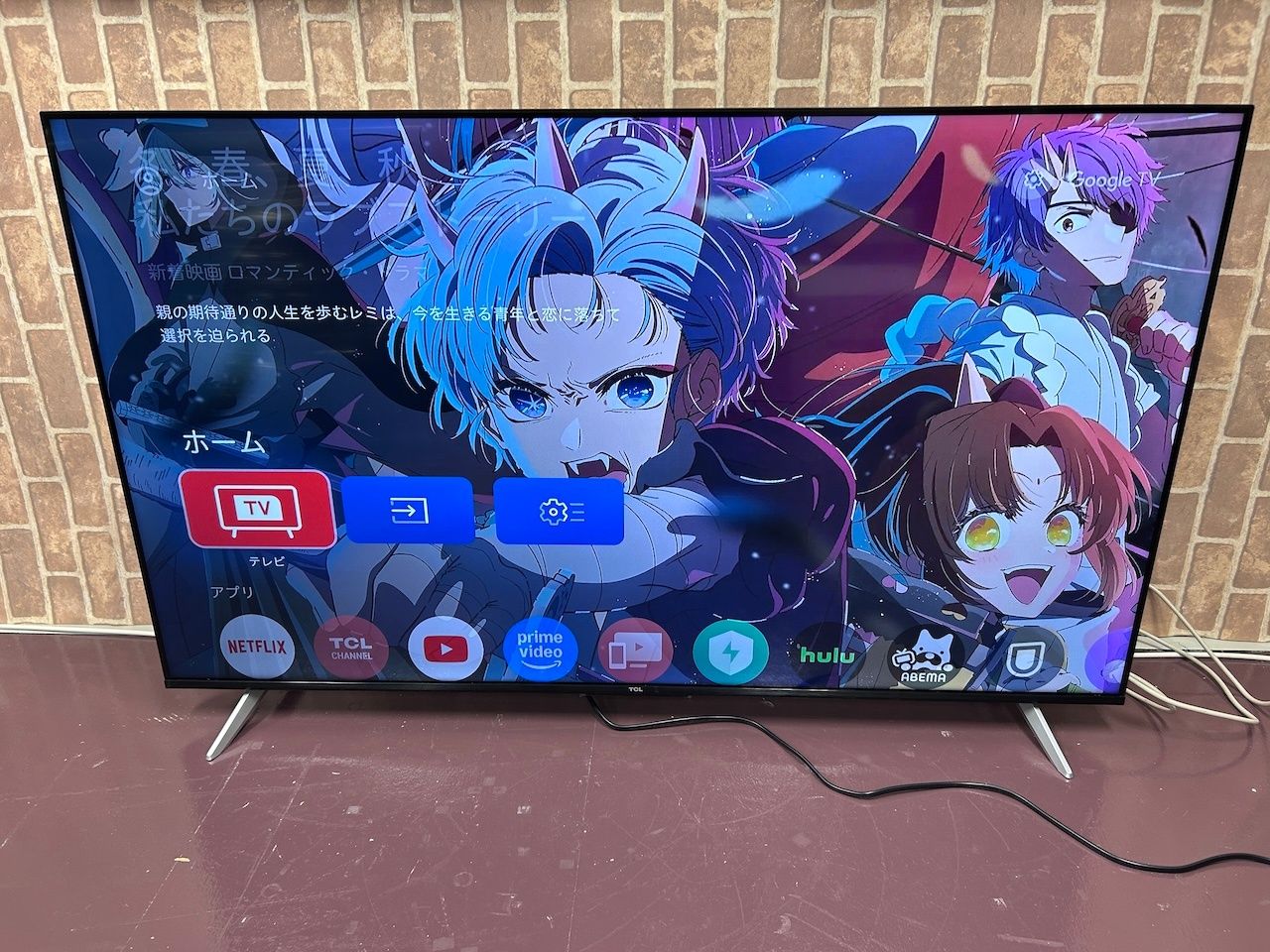TCL ティーシーエル 55P636 55V型 地上 BS 110度CSデジタル 4Kチューナー内蔵 LED液晶テレビ