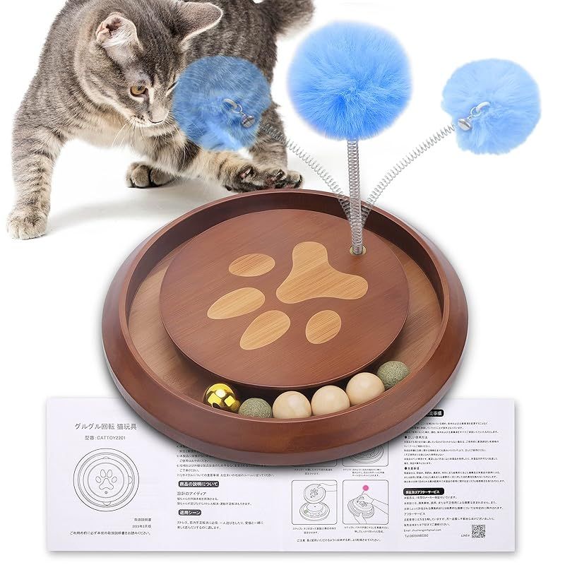 猫おもちゃ 回転ボール ペット用品 遊ぶ盤 ボール ねこ ゃらし玉遊び ぐるぐるタワー 竹製おもちゃ 鈴入りボール 玉、鈴取り外し可能 知育玩具 運動不足 ストレス解消 2層 (マホガニー色1層