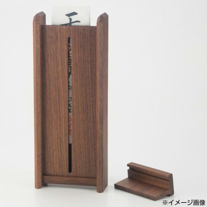 神棚の里 壁掛け 置き型 オシャレなモダン神棚 一社 Kagari ウォールナット 日本製