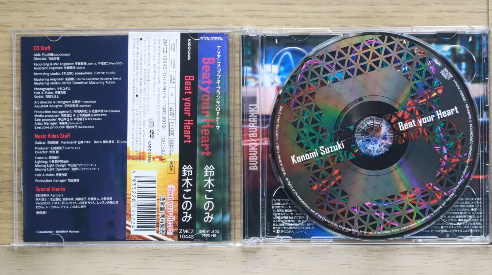 (未使用･未開封品)　Stirring of a Thousand Bells [DVD] f4u0baa 楽天ブックス: 舟を編む ～私、辞書つくります～ - 池田エライザ