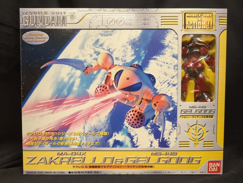 2025年最新】MIA ゲルググの人気アイテム - メルカリ