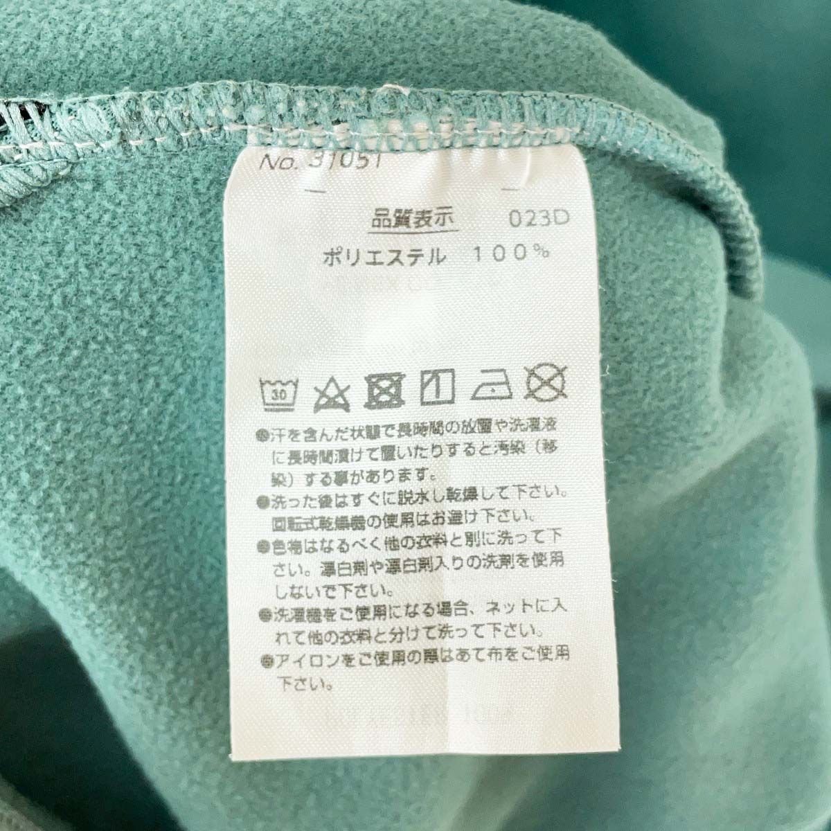 ヨネックス ヒートカプセル 長袖シャツ 防寒 トレーナー O グリーン