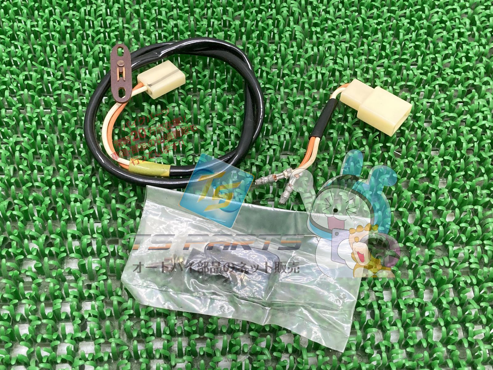 ZRX1200ダエグ クラッチスイッチ 在庫有 即納 カワサキ 純正 新品