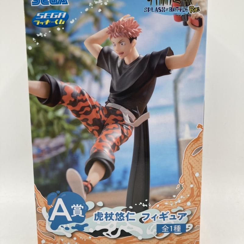中古】A賞 虎杖悠仁 フィギュア ｢セガ ラッキーくじ 呪術廻戦