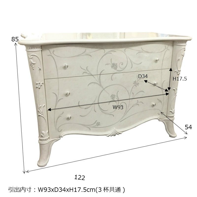 アウトレット品 サルタレッリ ジュリエッタ ワイドチェストS 122cm 3