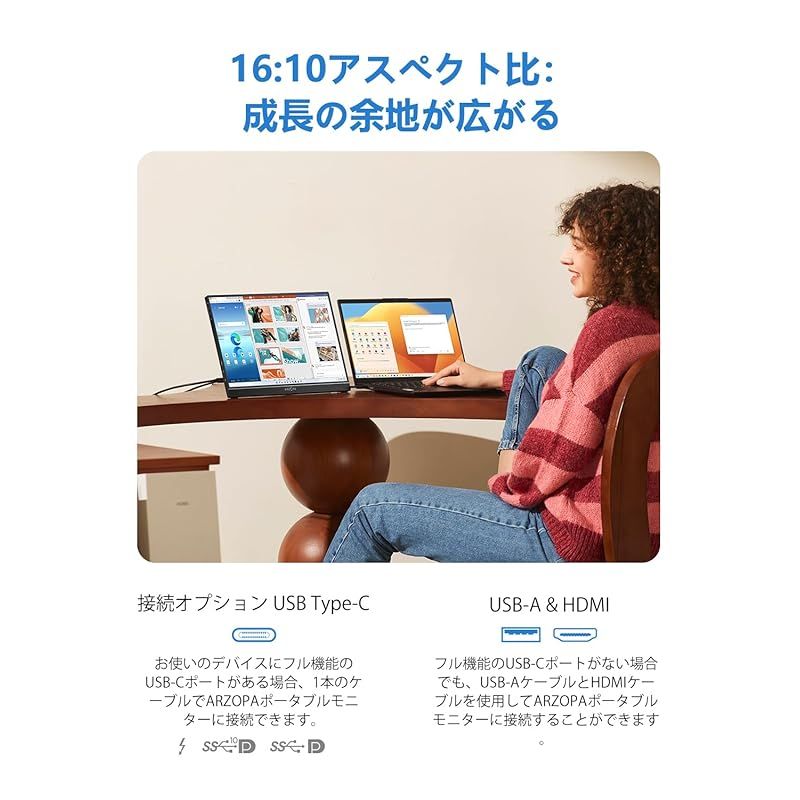 HDRモード対応 ブルーライト機能