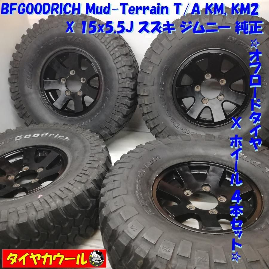 ジムニー　タイヤ　ホイール　Mud-Terrain　BFGoodrich