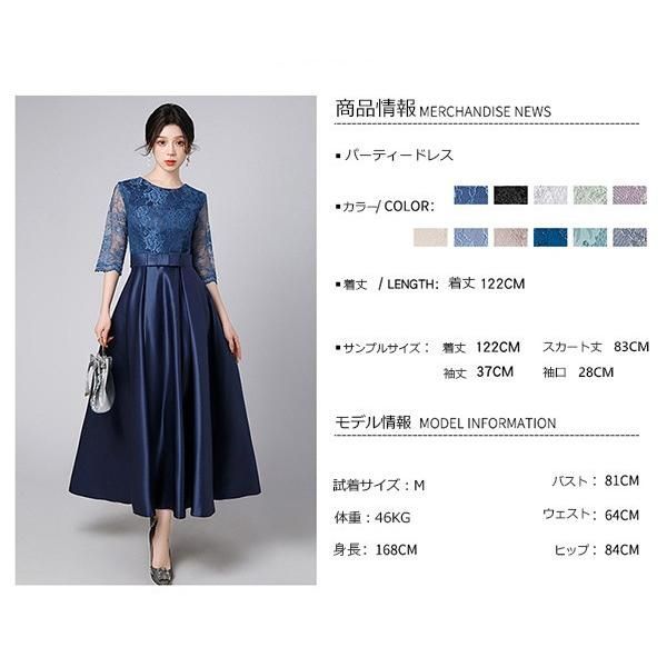 結婚式 プリーツ