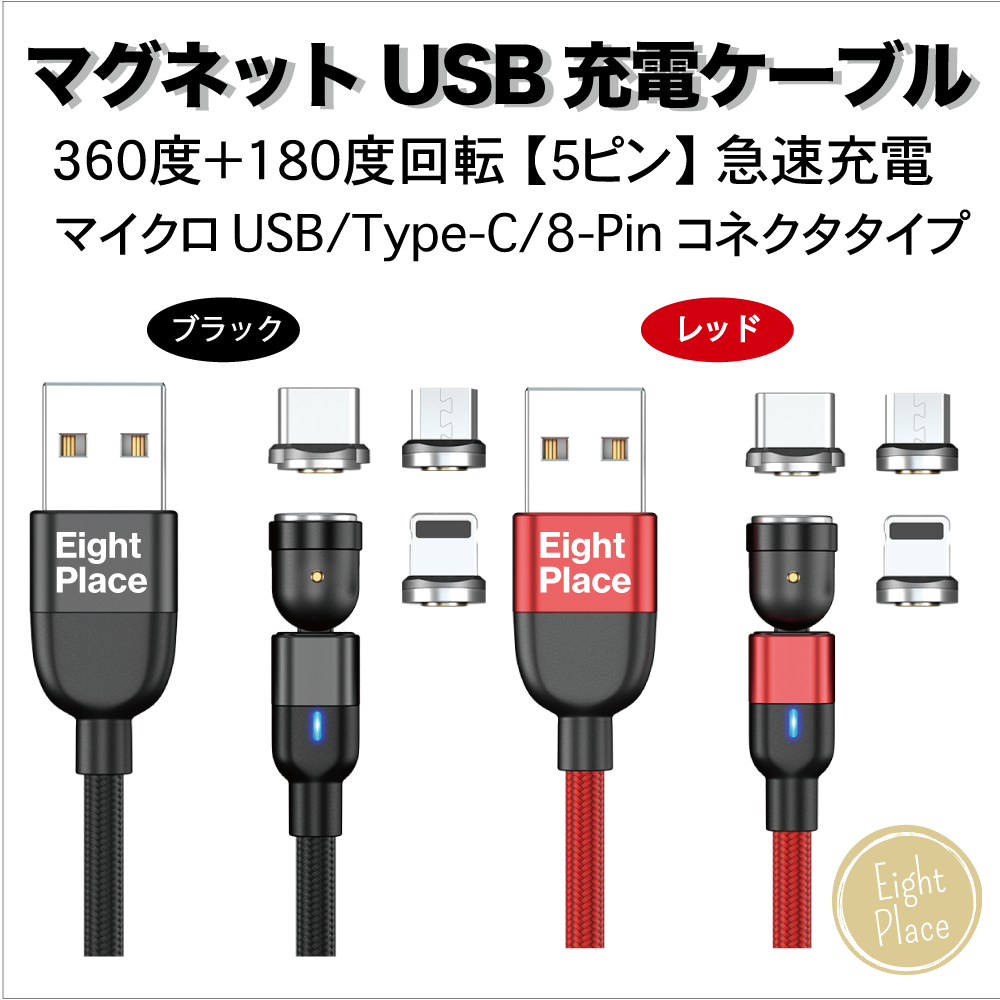 ✨値下げ中✨双方USB Type C 100Wマグネット 充電ケーブル