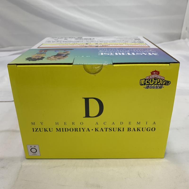 中古】未開封)BANDAI 一番くじ D賞 いずく・かつき MASTERLISE