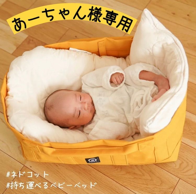 最も完璧な あーちゃん様専用 kids-nurie.com